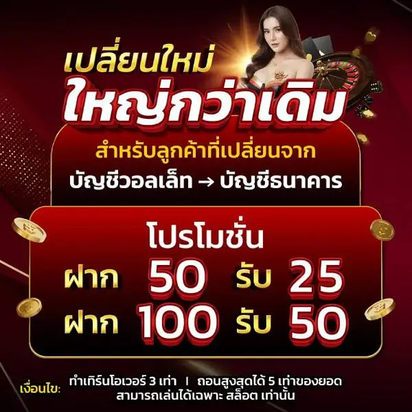 GOODLUCK69 ทางเข้าเว็บตรงสล็อตออนไลน์ รอบรับระบบทรูวอเลท ไม่มีบัญชีบุคคนที่สาม ปั้นสนุกภาพลื่นไหล สัมผัสความมันเหนือระดับ โบนัสแจกหนักจ่ายเต็ม